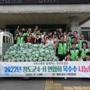 청도군-4 이미지