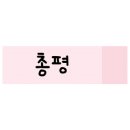 린즈샵