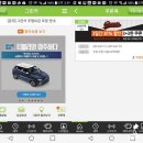 그린카서비스부분 이미지