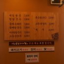 오늘손칼국수& 찜 이미지