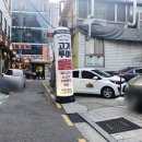 반포대로28길 76-10 이미지