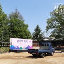 엔조이푸드트럭 이미지