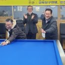 김프로당구클럽 이미지