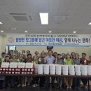 중문농업협동조합 이미지