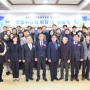 한국법무보호복지공단 경북지부 이미지