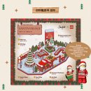 브릭빌리지 이미지