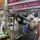 대성국밥 이미지