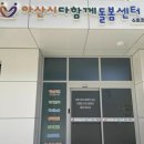 아산6호 이미지