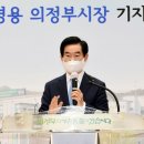 의정부시장 이미지