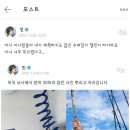 상아참치