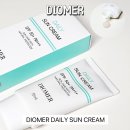썬SUN 에스테틱 | 에스테틱 썬비비 가을뮤트 추천 디오메르 데일리 썬크림