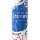 (주)월드가스 이미지