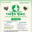 더쓸모협동조합 이미지