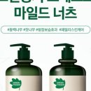 그린숲케어 이미지