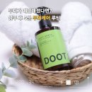 레즈 | 두트슈레즈스칼프트리트먼트 두피케어 후기, 예민한 두피 관리 후기