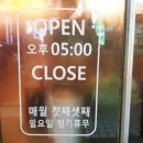 쪽찌나운점 이미지