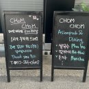 푸푸커피 울산점 | [울산역 언양 태국음식 쌀국수 맛집] 촘촘 후기