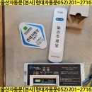 문상원치과의원 네이버블로그
