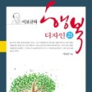 동원종합사회복지관 이미지