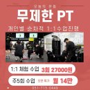 곤코치피트니스