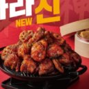 쌀통닭서 이미지