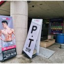 간석오거리역 이미지