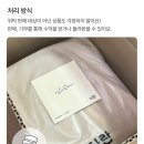 브랜드 여성의류 중고판매 하기: 당근과 비교되는 차란 솔직 후기