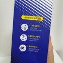 H&B 헬스 이미지