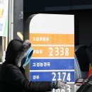 경호주유소 이미지