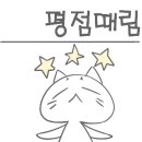 용궁모텔 이미지