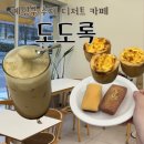 오조산로 7번길 이미지