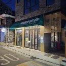 이태원실비 이미지