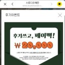 [대전 본식DVD] 웨딩스냅, DVD업체 대전 스튜디오해든 상담 및 계약후기(짝꿍할인 가능, 라포르테 웨딩홀)