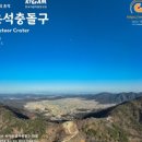 지질자원연구원 지질박물관 이미지