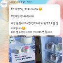 동탄 능동 무인픽업 주문 제작 케이크 플랜디케이크