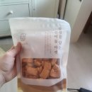 짭쪼름한오후 이미지