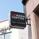 청주 율량동 크레이저 커피 내돈내산 실망 후기
