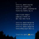 앤씨아. 한올.거미.규현 노래 이미지