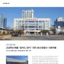 (주)거광 이미지