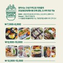 정담아김밥 - 동구 경안로 726 | 정담아김밥