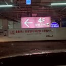 홈플러스(주)유성점 이미지