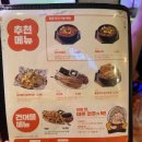 역전할머니맥주나운점