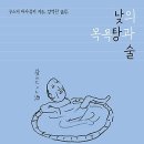 아주 목욕탕 이미지