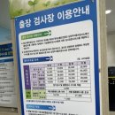 중앙수도공업사