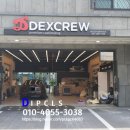 덱스크루부산강서점 이미지