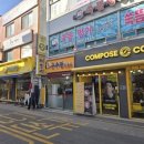 고령문구센터 이미지