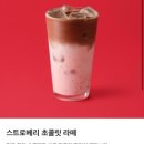 280 | 분당 정자동 카페 추천 투썸플레이스 우베카페라떼 내돈내산 후기