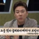 이상민 카카오 검색결과