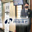 군산장례식장 | ​후불식 장례 ㈜더자빈 ) 자빈 장례후기 - 군산중앙 장례식장​