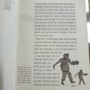 하루지음